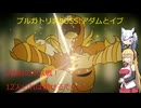 [33 Immortals]#4 33人協力のはずが22人になったけど神様へ叛逆する弦巻マキ