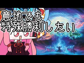 【MTGA】帰ってきたクソデッカー茜ちゃん その566【ボイスロイド実況】