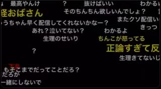 【かなた】やらみそ かなたん 魂の叫び …□【ニコ生】