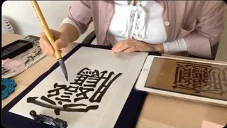 【砂ちゃん】美人で書道家 下着の色まで答えてくれる優しい美人さん□ Xを拝見すると足裏セラピストでもあるんですね 凄い達筆です□【ニコ生】