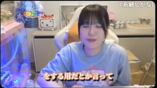 【贅肉ちゃん】当たり前にあるものの意味を考える事にはまっている贅肉さん 考えた結果が見当外れになってしまう【ニコ生】