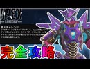 Apryzeクリエイターチャレンジ「個人」完全攻略！クエスト達成で最強の超激レアスキンが入手可能！？【再販】【スーパーレジェンド】【リーク】【APEX LEGENDS/エーペックスレジェンズ】