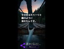 【怖いぃショート】夜泣き橋