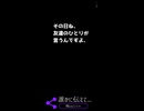 【怖いぃショート】学校の池