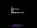 【怖いぃショート】雨の夜の訪問者