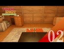 【実況】前回の続きだったが…！？【TrickShot Simulator】#2
