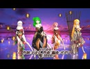 【MMD】【カメラモーション・モデル配布】【250409】ヒビカセ Tda式改変 鏡音リン(大人リン) GUMI 重音テト 弱音ハク Japanese Kimono Style