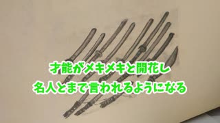 大分県佐伯市　弥生のむかし話　14話　お婆さんの蚊帳買い　１５話　徳爺さんの刀あつめ