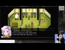 【幻想水滸伝Ⅰ HDリマスター #5】種族問わず、リア充を許さない