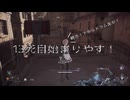 AI LIMIT 無限機兵　完全初見実況１3死目