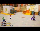 【マリオ＆ルイージRPG ブラザーシップ！】9年ぶりの新作をやりつくす part11