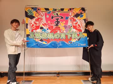 玉城裕規　出演作品パンフレット・写真等 玉城裕規出演作品パンフレット・写真等