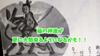 大分県佐伯市　弥生のむかし話　16話　山伏の宿借り　１７話　鍬ん柄の迫