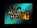 【MHG】琴葉茜とココットの英雄　その1