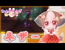 【Minecraft】わんちゃんずわーるど＃5【ゆっくり実況】