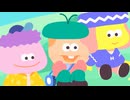 アイラブみー セレクション　第11話　あたりまえにんてい