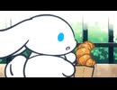 I.CINNAMOROLL Animation　Episode 41:　Croissant