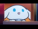 I.CINNAMOROLL Animation　Episode 50:　Constellation