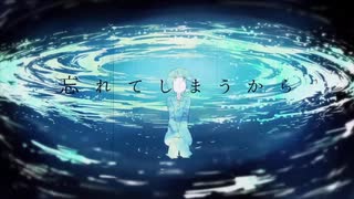 【初投稿】銀河録【歌ってみた】
