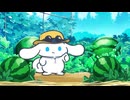 I.CINNAMOROLL Animation　Episode 45:　Watermelon