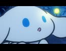 I.CINNAMOROLL Animation　Episode 46:　Fireflies
