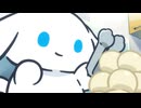I.CINNAMOROLL Animation　Episode 47:　Harvest Moon