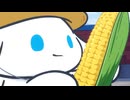 I.CINNAMOROLL Animation　Episode 48:　Summer Harvest