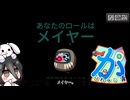 【かびれっじ】中国うさぎちゃんの巫女みこAmongUs_01