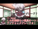 【クトゥルフ神話TRPG】『悲願桜』part7（実卓リプレイ動画）