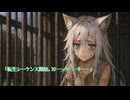 うっかり女神の転生ミス　第2話　くっころくっころ……