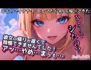 【男性向け】彼女にオトされる…！【シチュエーションボイス_バイノーラル】cv.ふじかわあや乃