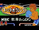 発売日順にファミコンクリアしていこう!!【ファミリーボクシング/じゅんくり# 2７７_４】