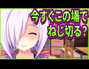 【かりぐらし恋愛】39　初めて笑顔を見せてくれたヤンデレ妹から言われた脅しにビクビクしちゃうキショ主人公
