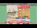 【ゆっくり実況】桃太郎タイピング#ゆっくり実況#桃太郎タイピング
