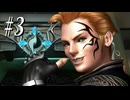 【FF8】26周年という中途半端なタイミングで遊んでみよう　Part3【初見実況】