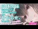 【男性向け】肉体関係だけだった子と本気になるためにわからせる【シチュエーションボイス_バイノーラル】cv.ふじかわあや乃