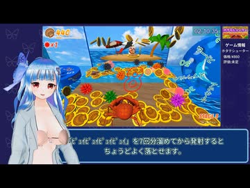 【RTA】ホタテシューター　ステージ10クリアRTA　8分1秒