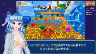 【RTA】ホタテシューター　ステージ10クリアRTA　8分1秒
