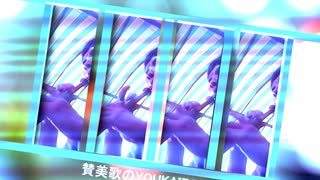 賛美歌のYOUKAIZONE