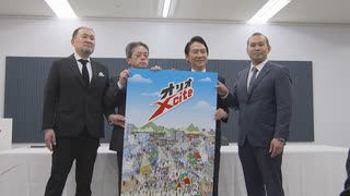 マンションやホテルなどビル４棟を建設　バスターミナルやイベント広場も整備　ＪＲ折尾駅南側再開発で連携協定