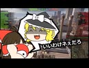 【WoT】勝ちは持って帰るM40/M43【ゆっくり】