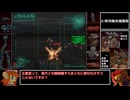 【AC3SL】ルビコン目指して使い捨て縛りPart.2(前編)【ゆっくり実況】