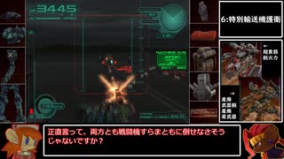 【AC3SL】ルビコン目指して使い捨て縛りPart.2(前編)【ゆっくり実況】