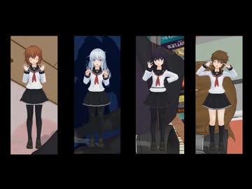 【MMD艦これ】暁型駆逐艦4人のパンツ紹介PV【紳士向け】