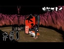 【初見プレイ】大神 絶景版｜その61＜水龍～西安京＞【ネタバレ注意】