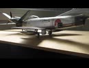 MQ-9 リーパー　無人航空機　1/48 KINETIC & 　F86D　1/48 MONOGRAM