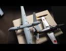 MQ-9 リーパー　無人航空機　1/48 KINETIC & T-33　1/48 MONOGRAM