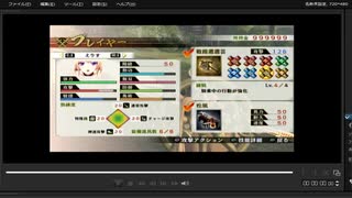 [プレイ動画]　戦国無双４の引田の戦いをえりすでプレイ