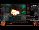 【AC3SL】ルビコン目指して使い捨て縛りPart.2(後編)【ゆっくり実況】