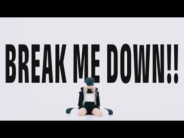 【ぽるし】BREAK ME DOWN!! 踊ってみた